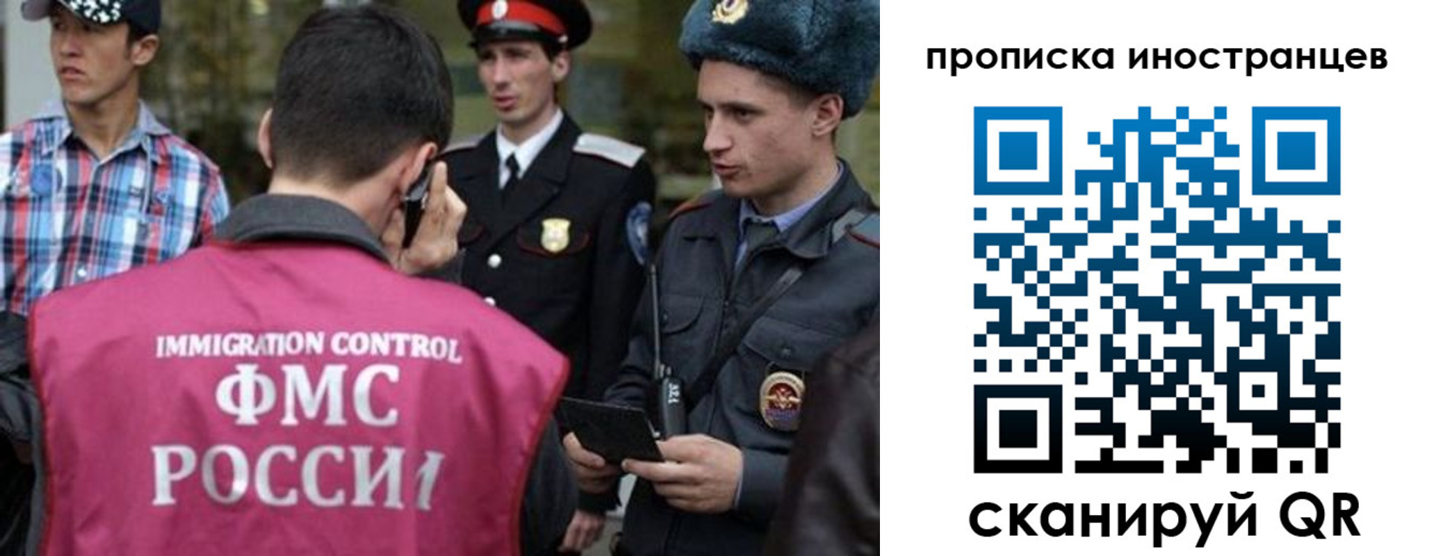 прописка поиск в Тюменской области