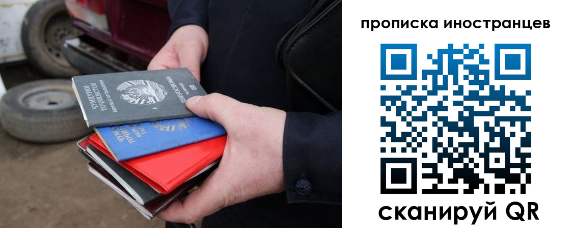 регистрация в Тюменской области